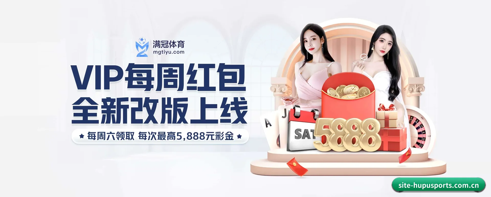 公司创立